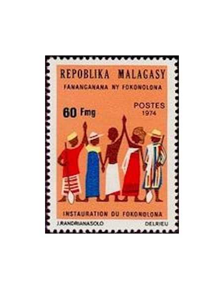 Madagascar N° 0552 Obli