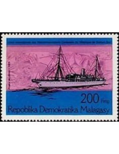 Madagascar N° 0588 Obli