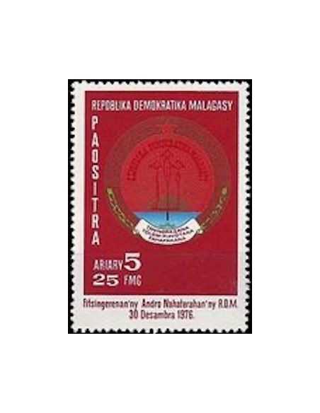 Madagascar N° 0609 Obli