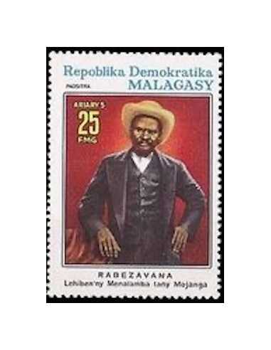Madagascar N° 0611 Obli