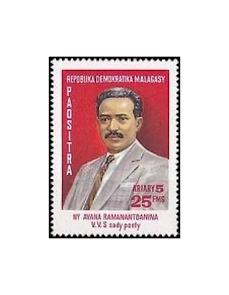 Madagascar N° 0612 Obli