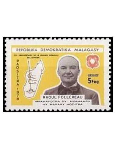 Madagascar N° 0620 Obli