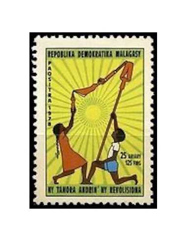 Madagascar N° 0623 Obli