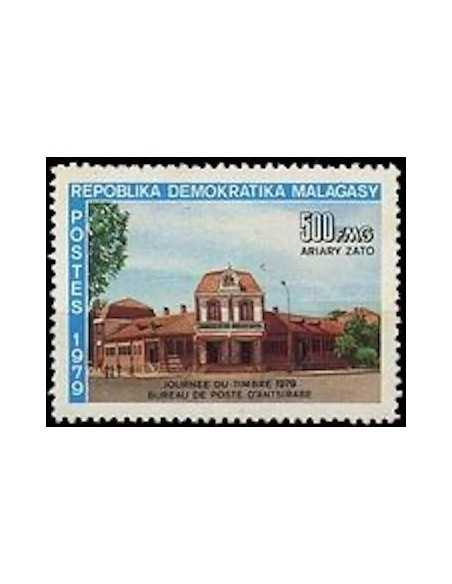 Madagascar N° 0633 Obli