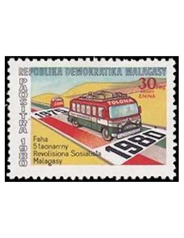 Madagascar N° 0637 Obli