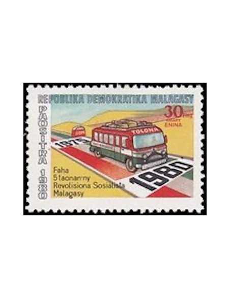 Madagascar N° 0637 Obli