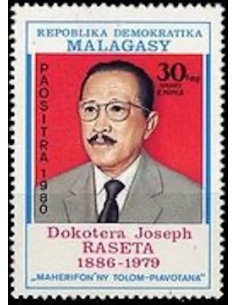 Madagascar N° 0639 Obli