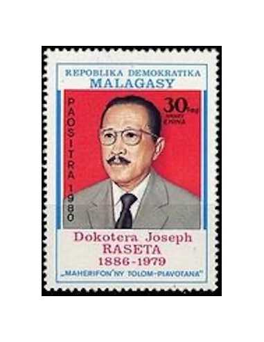Madagascar N° 0639 Obli
