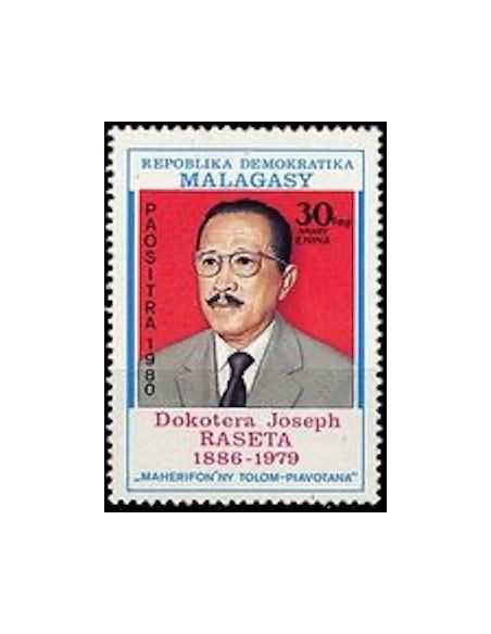 Madagascar N° 0639 Obli