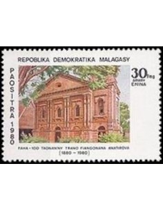 Madagascar N° 0640 Obli