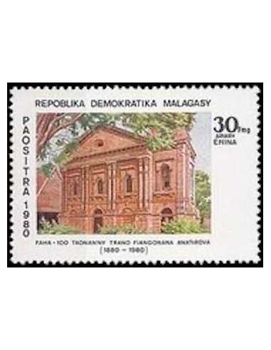 Madagascar N° 0640 Obli