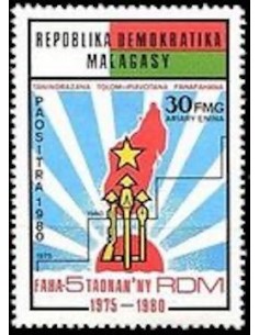 Madagascar N° 0643 Obli