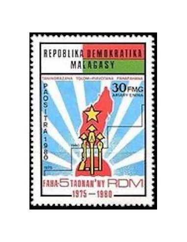 Madagascar N° 0643 Obli
