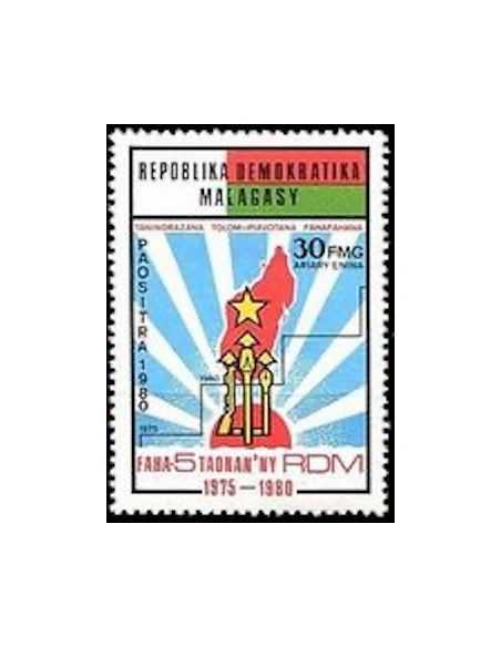 Madagascar N° 0643 Obli