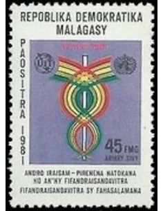 Madagascar N° 0651 Obli