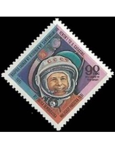 Madagascar N° 0654 Obli