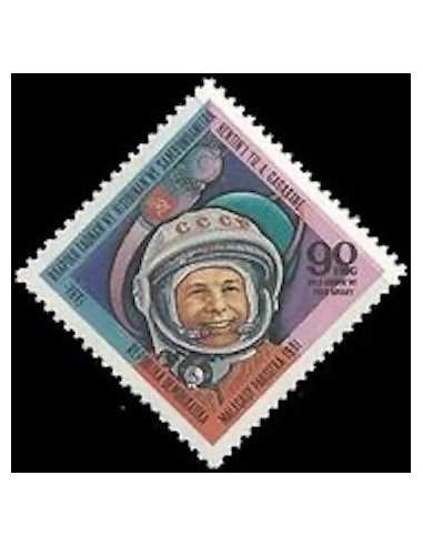 Madagascar N° 0654 Obli