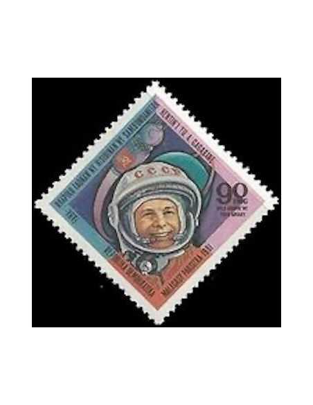 Madagascar N° 0654 Obli