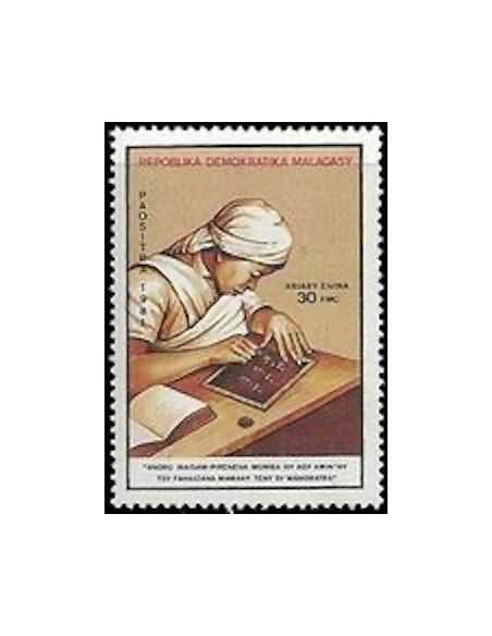 Madagascar N° 0656 Obli