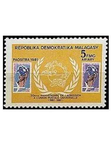 Madagascar N° 0659 Obli