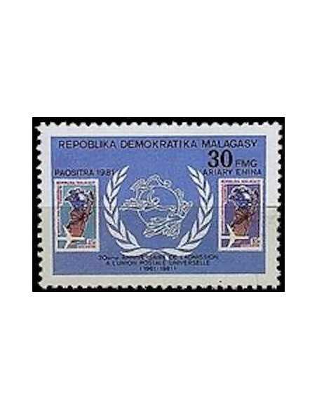 Madagascar N° 0660 Obli