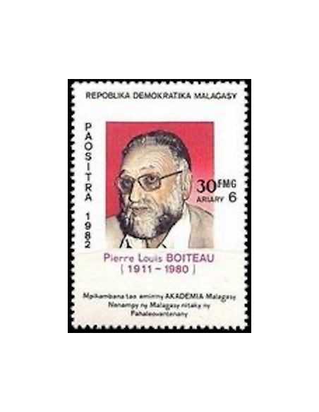 Madagascar N° 0667 Obli