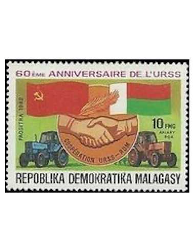 Madagascar N° 0685 Obli