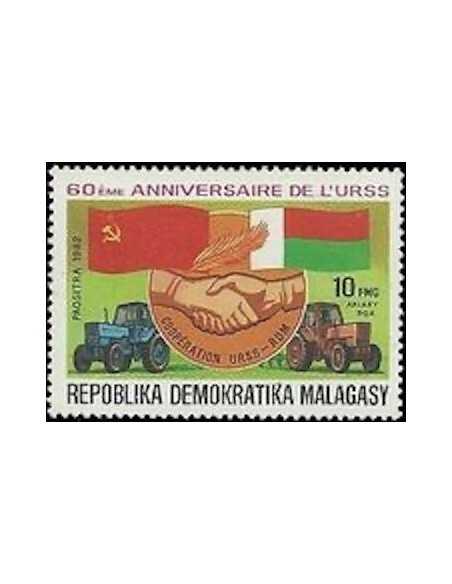 Madagascar N° 0685 Obli