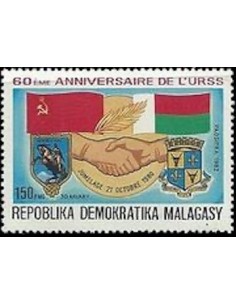 Madagascar N° 0688 Obli
