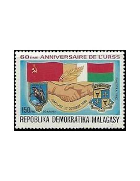 Madagascar N° 0688 Obli