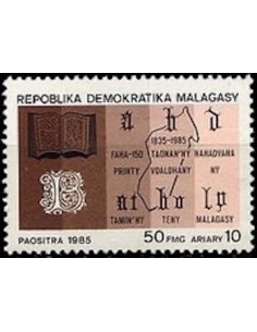 Madagascar N° 0730 Obli