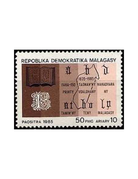 Madagascar N° 0730 Obli
