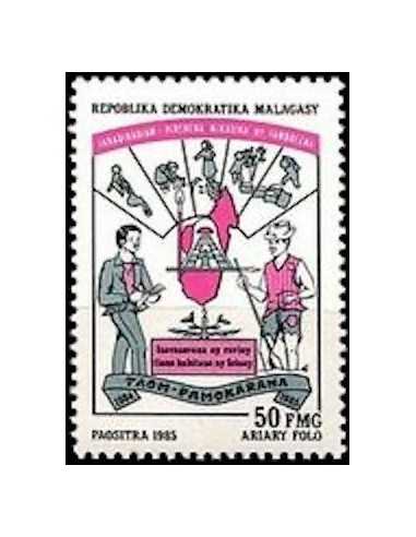 Madagascar N° 0731 Obli