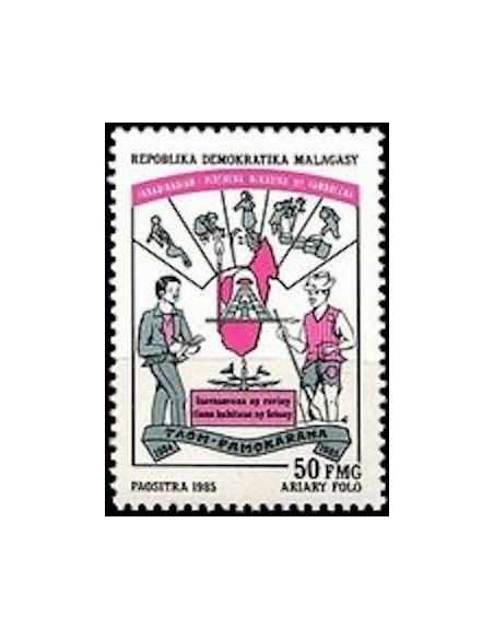 Madagascar N° 0731 Obli