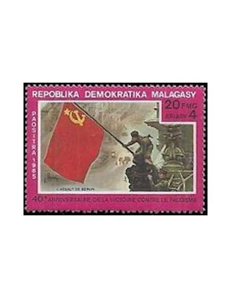 Madagascar N° 0737 Obli