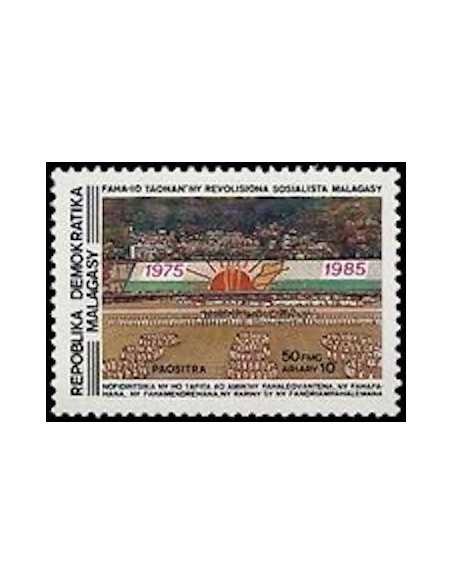Madagascar N° 0741 Obli