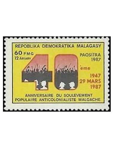 Madagascar N° 0794 Obli