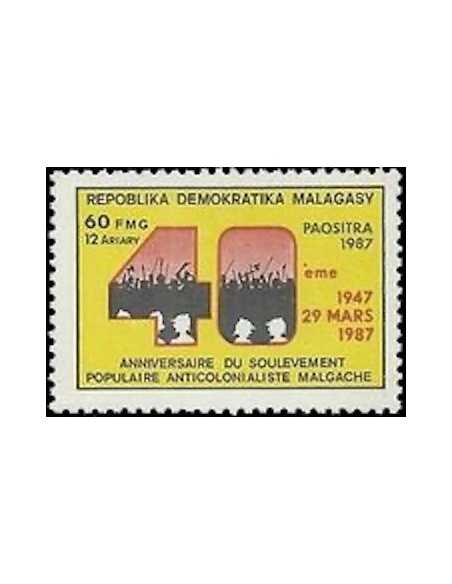 Madagascar N° 0794 Obli