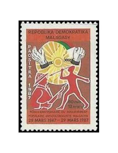 Madagascar N° 0795 Obli