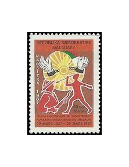Madagascar N° 0795 Obli
