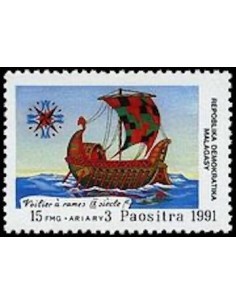 Madagascar N° 1017 Obli