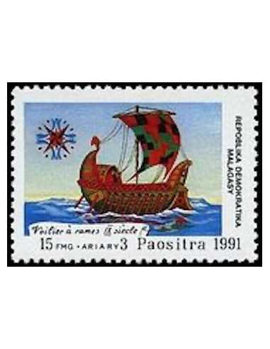 Madagascar N° 1017 Obli
