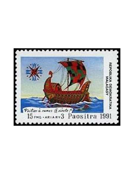 Madagascar N° 1017 Obli
