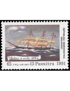 Madagascar N° 1018 Obli