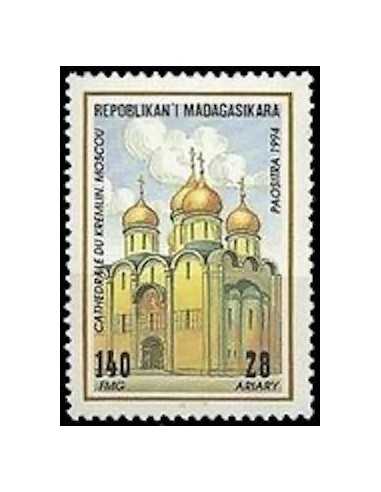 Madagascar N° 1348 Obli