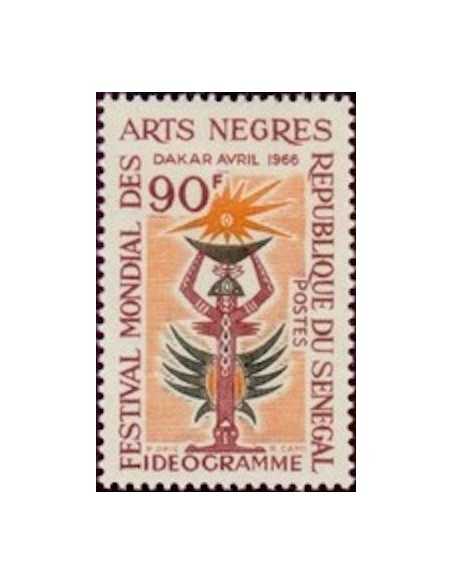 Senegal N° 0278 Obli
