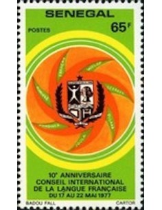 Senegal N° 0462 Obli