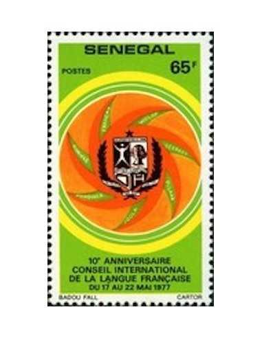 Senegal N° 0462 Obli