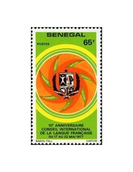 Senegal N° 0462 Obli