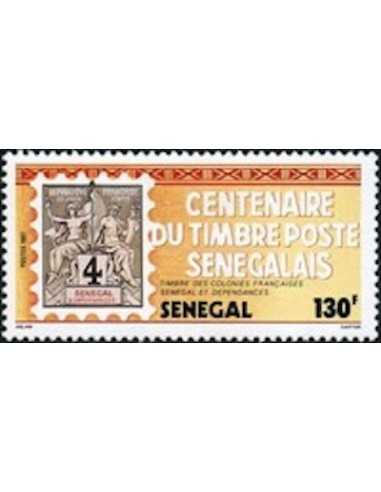 Senegal N° 0699 Obli